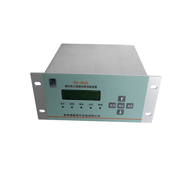 RN-MGS 微机电力谐振诊断消除装置