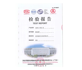 电能表（采集）屏检测报告