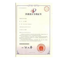 继电器外观专利证书