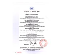 综合配电箱-英文