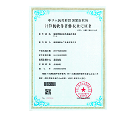 计算机软件著作权-便携式加热器温控系统