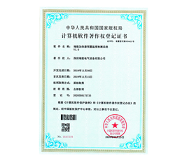 计算机软件著作权-加热器预置温度检测系统