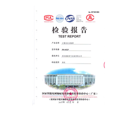 计量电压切换屏检测报告