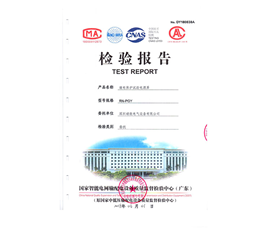 试验电源屏检测报告